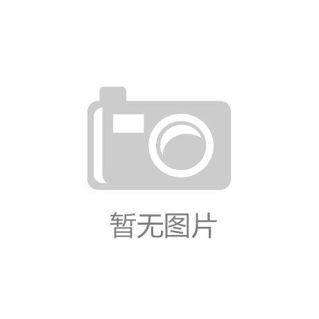 kaiyun开云官方网站下载|60亿安时稀土锂电池项目落户衡阳县